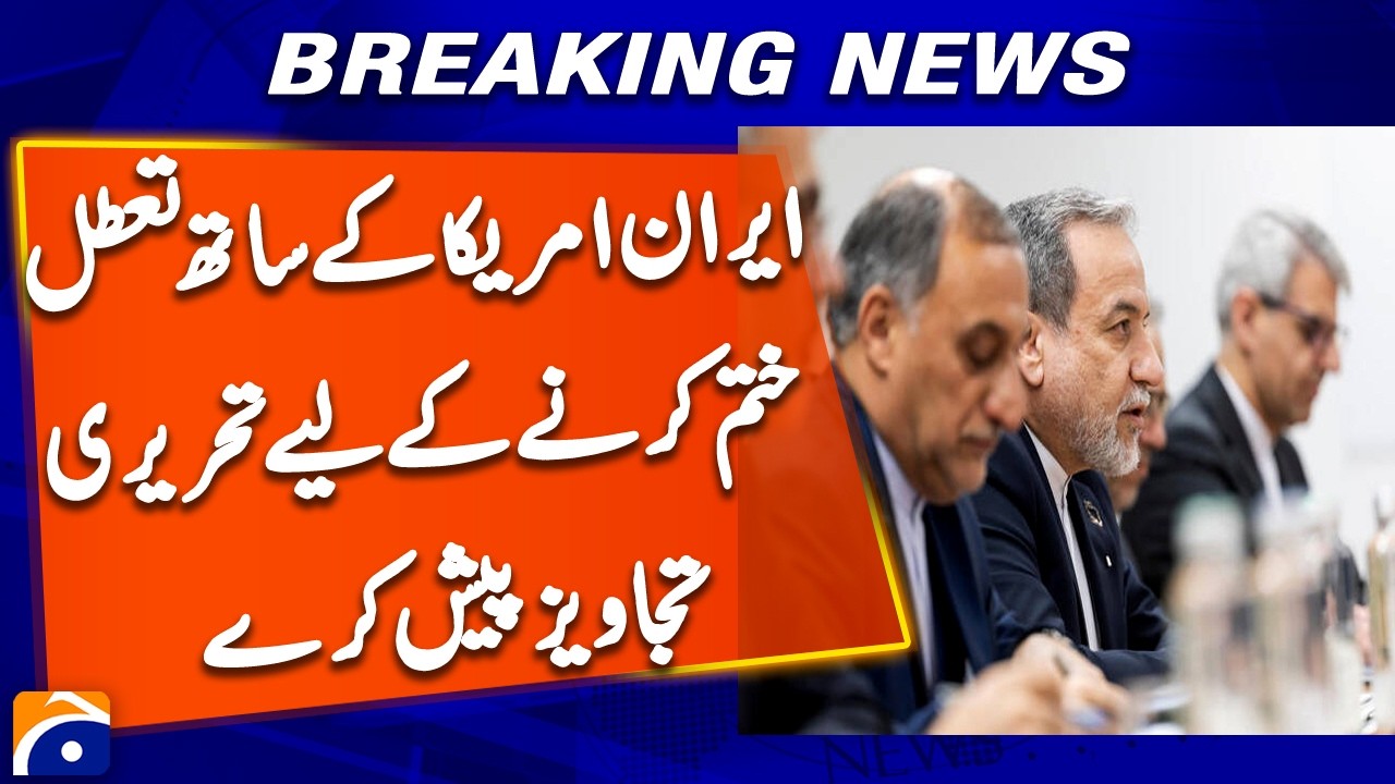 Iran expected to submit written proposals to end standoff with US, US official says | Breaking News