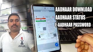 How to check Aadhaar status and Download using mAadhaar app? Aadhaar Mobile pe Kaise Download Kare? screenshot 5