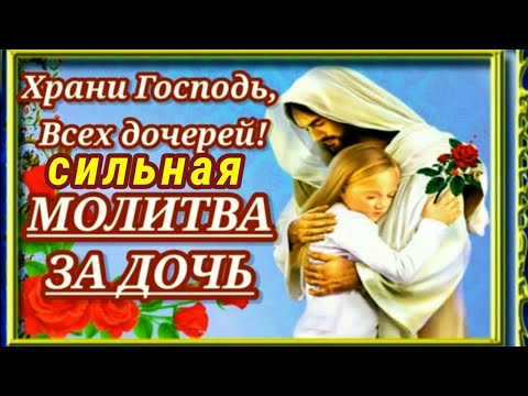 Видео: Защо литургичната молитва е важна?