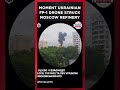 WATCH: Moment Ukrainian FP-1 Drone hits Moscow Refinery following attack on Kiev's Pechersk Lavra