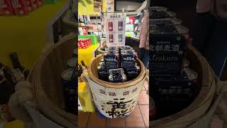 Japanese Sakeshorts