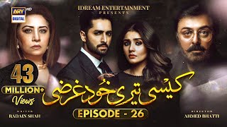Kaisi Teri Khudgharzi Episode 26 - 19th October 2022 (English Subtitles) ARY Digital Drama Thumb