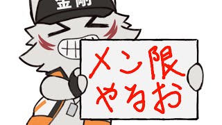 新3Dモデル(未完成)限定公開！