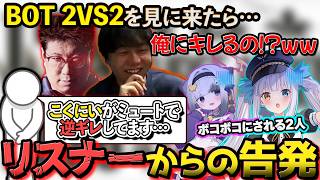【LTK3】こくにい襲来。リスナーからLJL優勝のわしだいに逆ギレの”こく”発が届く…【わしだい / Washid...