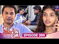 Sindhu ස න ධ EPISODE 309 11th December 2025 Siyatha TV Teledrama 