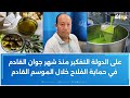 ارتفاع بـ 16 في أسعار زيت الزيتون التونسي خلال نصف شهر فقط فوزي الزي اني يكشف 