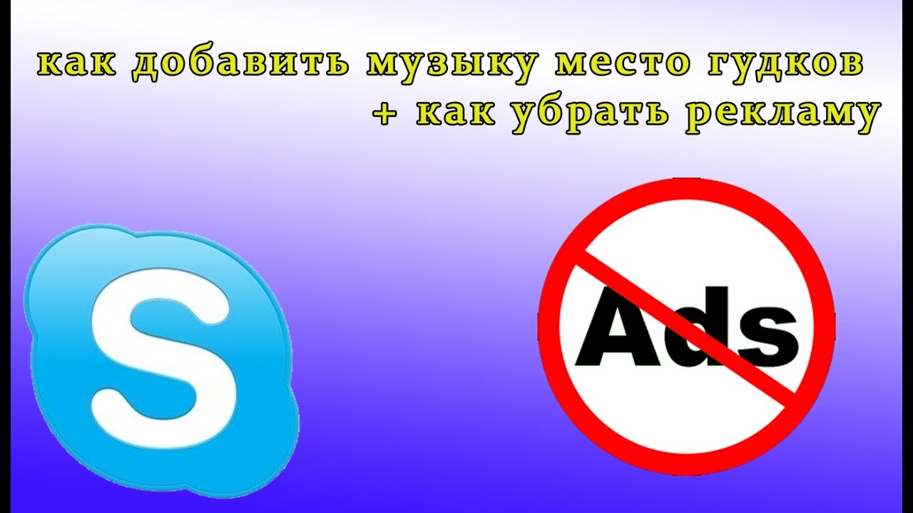Музыка гудка автомобиля