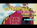 【アニメ タイガーマスク オープニングSong】行け!タイガーマスク♪︎新田洋・スクールメイツ/カラオケCover by よしき[Full歌詞付き]