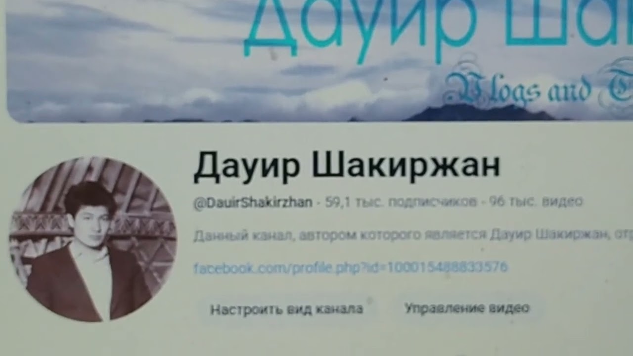 Рубеж 96 тысяч Видео ПРОЙДЕН моим каналом на YouTube вечером 13-ого Октября 2025 года