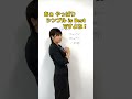 「綾瀬さんの好きな服装」#shorts