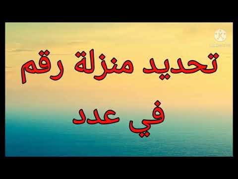 الأسئلة المحتملة في الحساب الذهني امتحان الرياضيات سنة رابعة