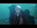 『狼と香辛料 MERCHANT MEETS THE WISE WOLF』／第1幕「収穫祭と狭くなった御者台」予告映像