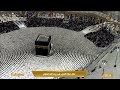 صلاة الفجر من المسجد الحرام 2025 11 20 الشيخ ماهر المعيقلي