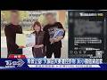 常做公益! 火鍋店夫妻遭控詐財 友:小額借貸起家｜TVBS新聞 @TVBSNEWS01