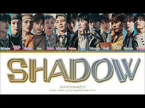 SEVENTEEN SHADOW Lyrics 세븐틴 SHADOW 가사 Color Coded Lyrics