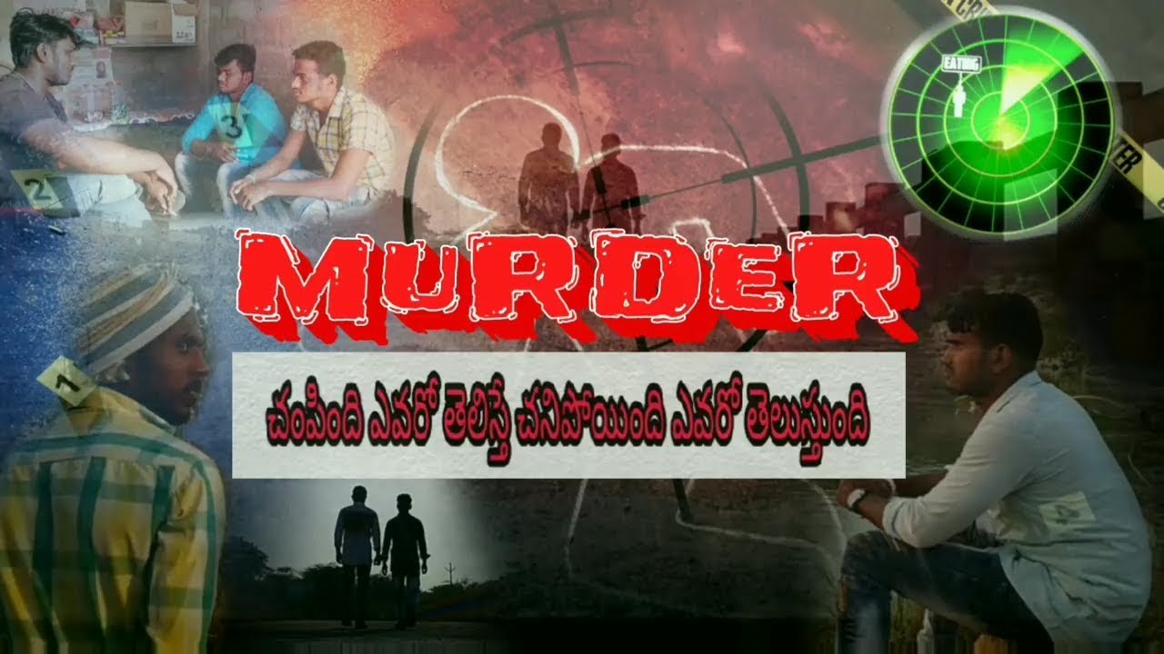 MURDER || director by Rafik shaik || Rv creations
