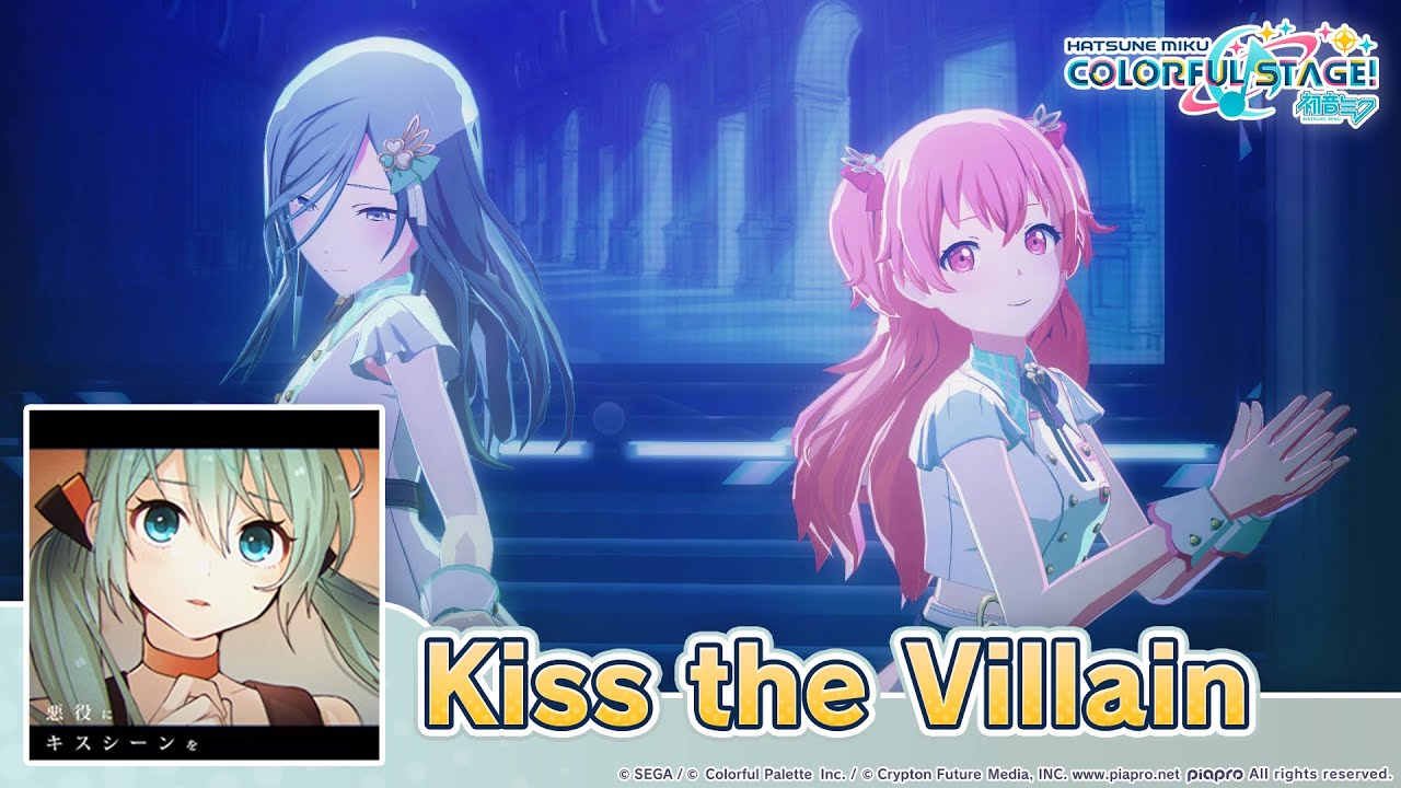 HATSUNE MIKU: COLORFUL STAGE! - Kiss the Villain by 40mP 3DMV
