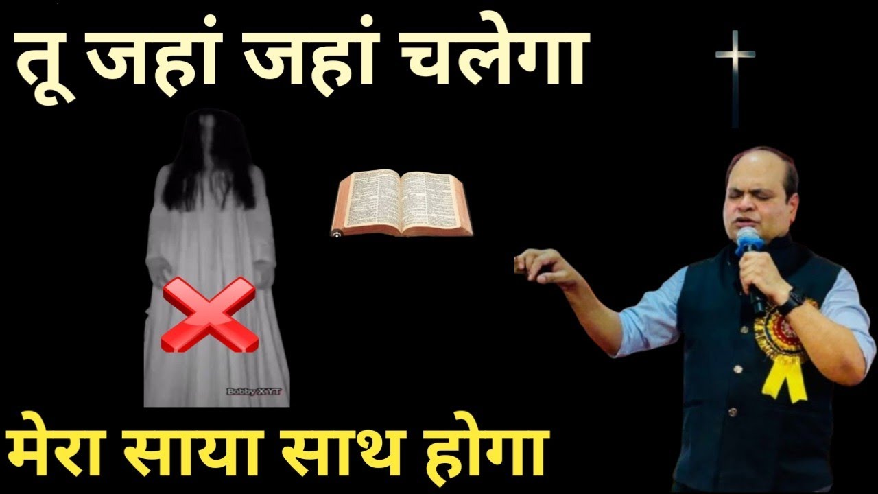 क्या अकाल मृत्यु के बाद आत्मा भटकती है? सच या झूठ?#Sachin clive#Kanchan mittal#Ankit sangwan