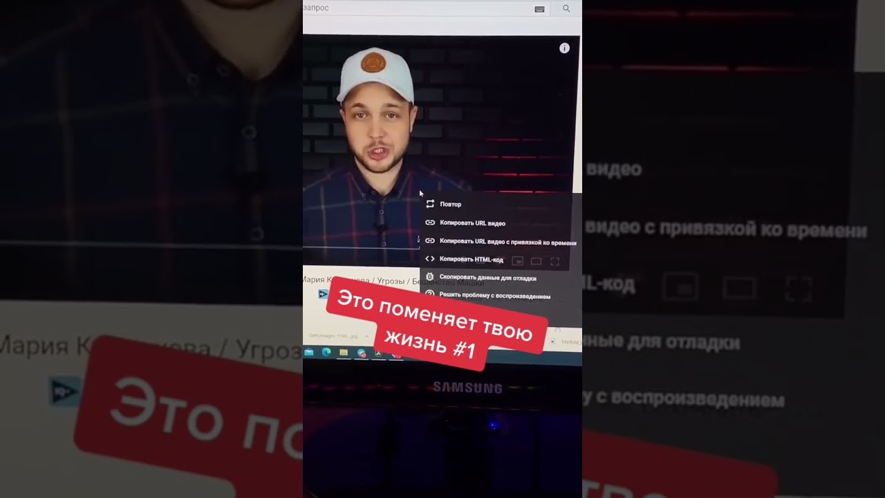 лайфхак для playstation 5