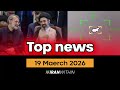 Us Israel Iran war top news today 19 March