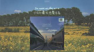 [韓英繁中字]JUNNY(주니) _ Thank You
