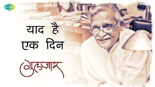 Enjoy the nazm "yaad hai ik din? mere mez par baithe baithe.." written
& narrated by legend gulzar. label:: saregama india ltd. to buy
original and v...