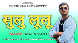 Download Lagu SULU LULU (BADSHAH O BADSHAH DAILONG TUR TUNE MIX) 2025-DJ MAMADEV SARKAR DJ JIGUU DK  MP3