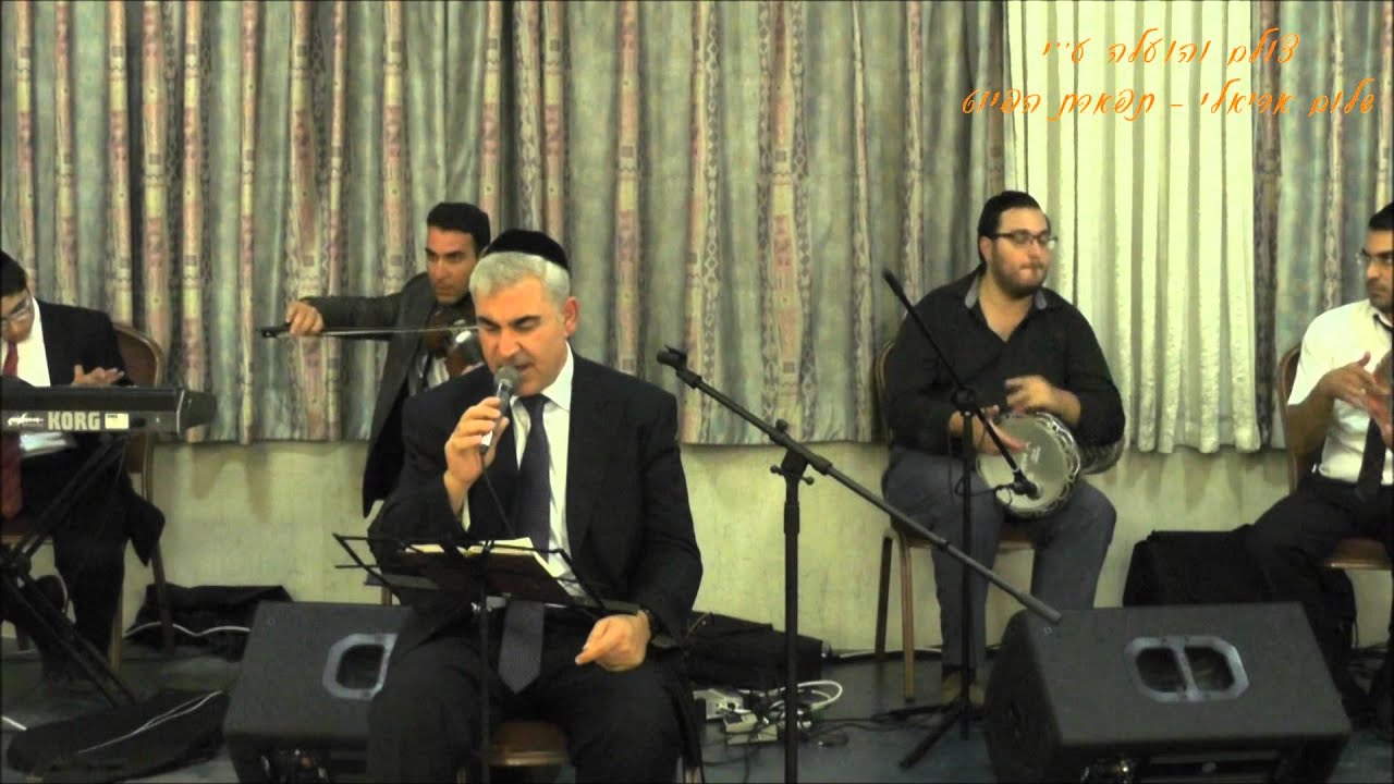 נורא במרום אדיר משה חבושה הילולת הבן איש חי תשע''ה