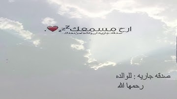 تلاوة من الذكر الحكيم ارح مسمعك