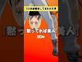 うあああああああああああああああ #虎のいる生活