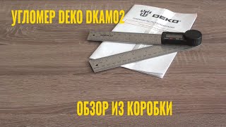 Угломер DEKO DKAM02. Обзор из коробки