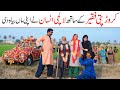 Old Man Wedding Ramzi Noori Bilo Bhootna Shoki Sanam Falak Sher Funny Video Rachnavi Tv Old Man Wedding Ramzi Noori Bilo Bhootna Shoki Sanam Falak Sher Funny Video Rachnavi Tv