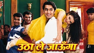 Utha Le Jaoonga  Kumar Sanu  Anuradha Paudwal  Yeh Dil Aashiqana 2002