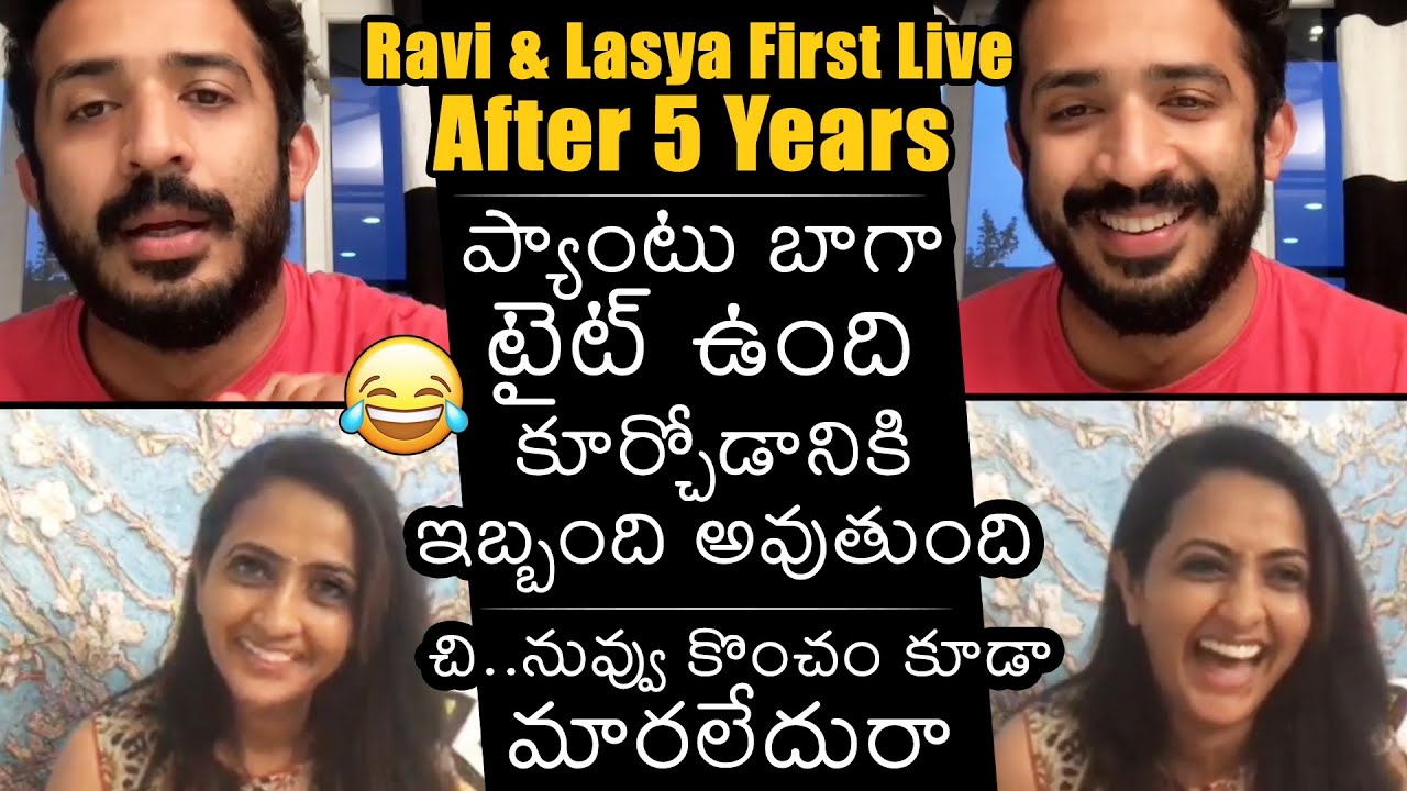 SUPER FUN: Ravi & Lasya First Live After 5 Years | News Buzz