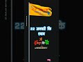 ayodhya ram mandir 22 January #shortvideo #viral #viralvideo #bjp #bjarangdal #narendramodi #modiji