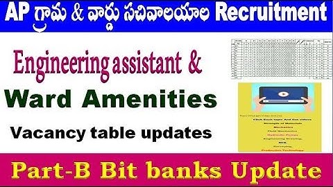Engineering assistant & ward amenities news Updates for all AP  aspirants special by SRINIVASMech