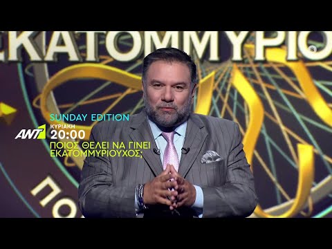 Embedded YouTube video