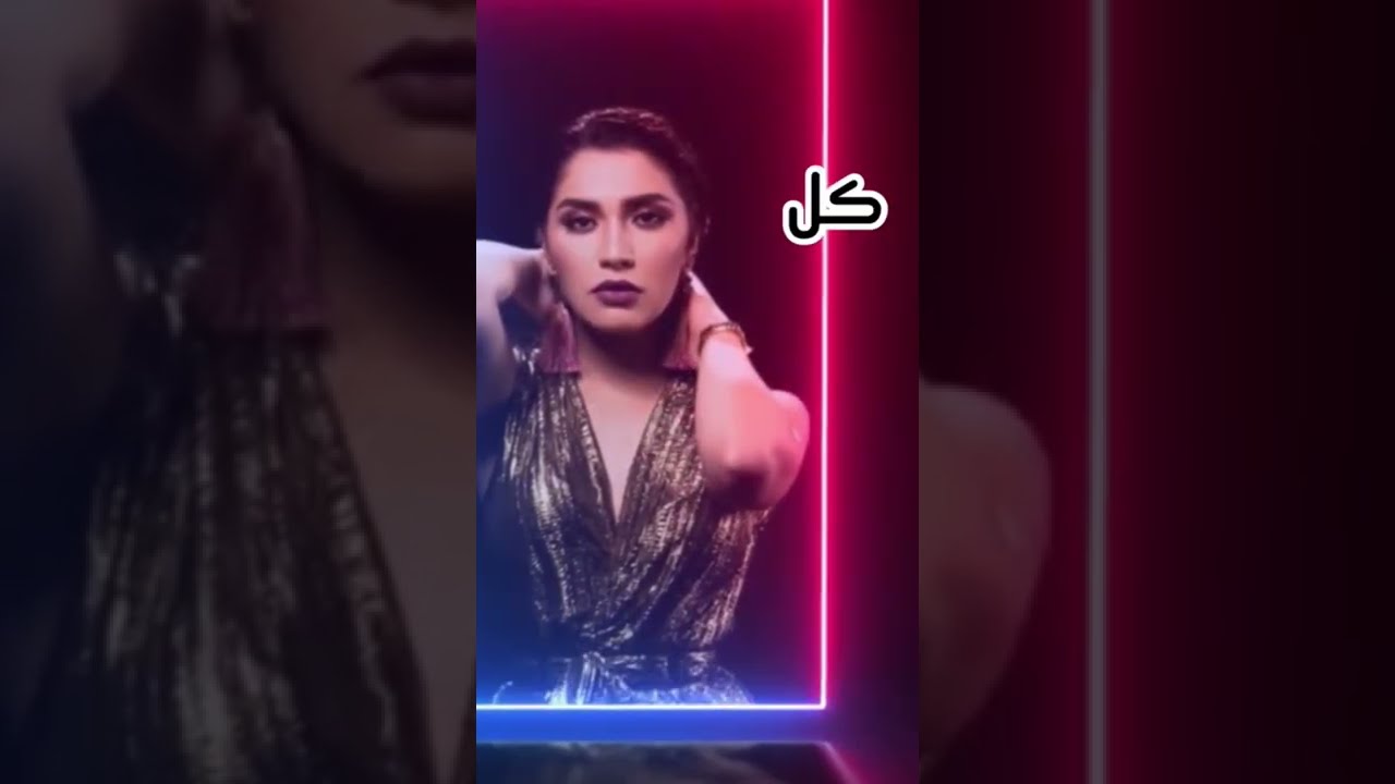 حان الان ….. وقت فرگاك