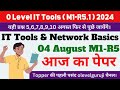 IT Tools M1-R5.1(आज का पेपर। ) | O Level m1r5 today paper solution 2024 | | m1r5 mcqs | |#M1R5  mcqs