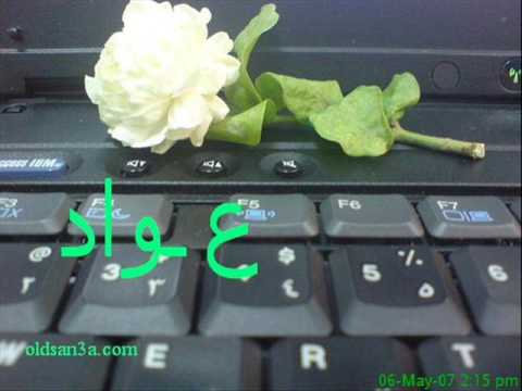 عواليا