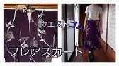 Kimono Diy 着物リメイク 茶道のお稽古着2 ベストタイプ 裏布を外したのでお洗濯可 作り方 ベストとロング巻きスカート How To Make A Dress Youtube