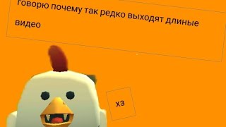 ПОЧЕМУ ТАК РЕДКО ВЫХОДЯТ ВИДЕО (НЕ СЧИТАЯ Shorts)