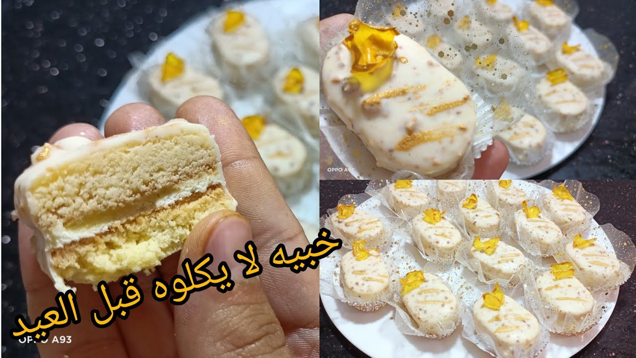حلويات عيد الأضحى 2021🐑🔪قاطو ديليس الليمون🍋بكريمة سبيسيال منعشة يذوب في الفم