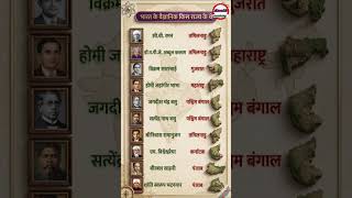 वैज्ञानिक किस राज्य के हैं #scientificdiscovery #viralvideo #viralposts #tranding 🙏🙏🙏
