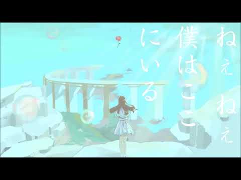 濫觴生命　歌ってみた【夢怪李愛/#vtuber 】