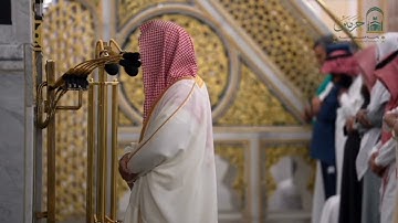 سورة البقرة : ١ - ١٠ | صلاة التراويح ليلة ١ رمضان ١٤٤٦ هـ | فضيلة الشيخ د.أحمد الحذيفي