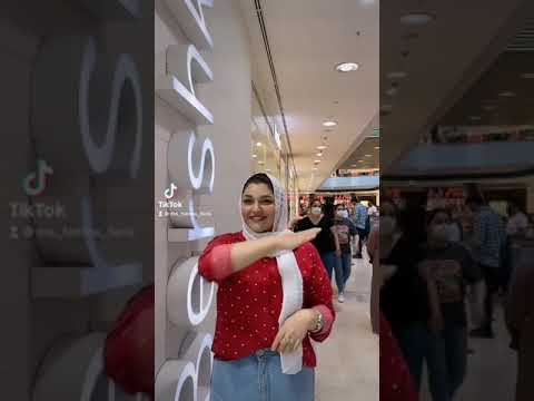 فاطمه الراوي تعيد الرقصه التيك توك تفشلت بالمول نستها