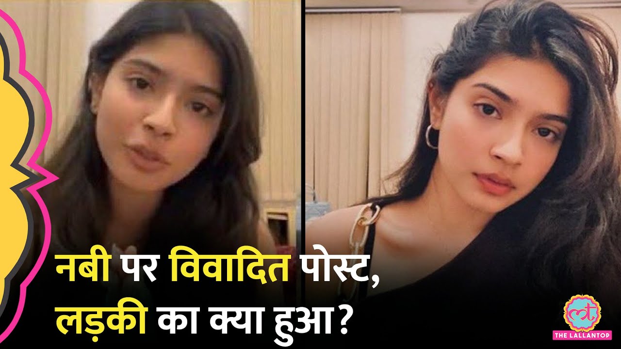 Prophet Muhammad पर अपमानजनक पोस्ट वाली Sharmishta Panoli कौन? Operation Sindoor के बाद क्या हुआ?