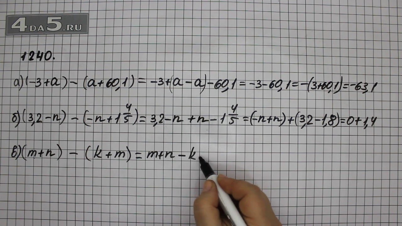Упражнение 351 Вариант А Б В Часть 2 (Задание 1240 А.Б.В.) – Математика ...