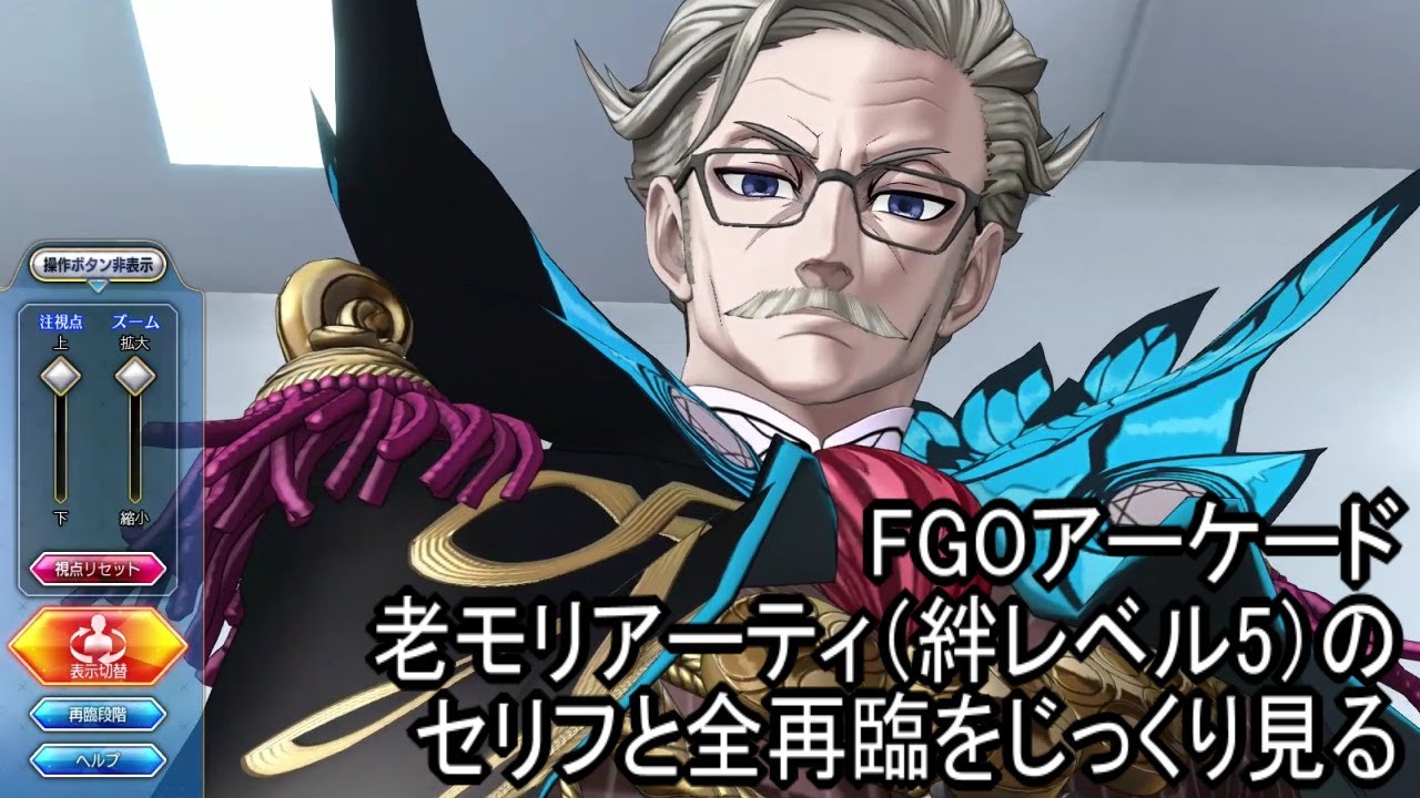FGO 下敷き モリアーティ ホームズ 燕青 アビゲイル 武蔵 FGO 下敷き モリアーティ ホームズ 燕青 アビゲイル 武蔵